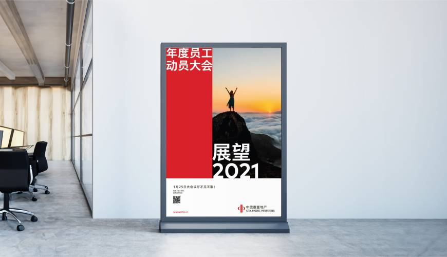 屯留县优秀的VI设计工作室