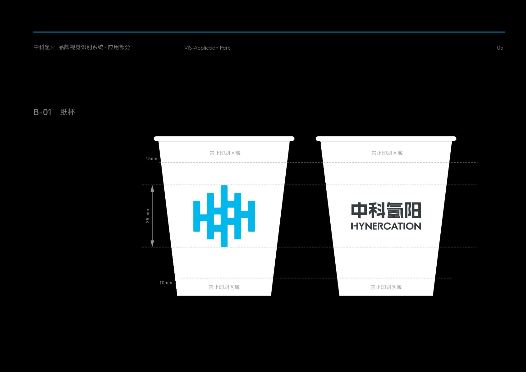 屯留县VI设计公司的发展说明很多企业逐渐的成型